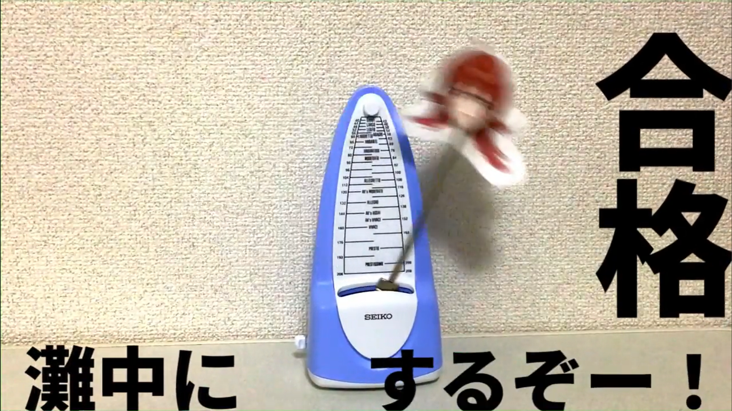 MIXのキャプチャ