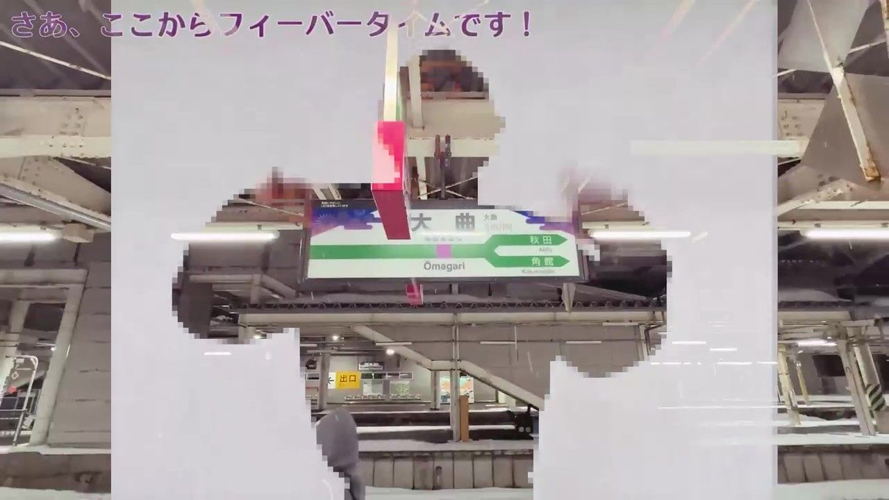 MIXのキャプチャ