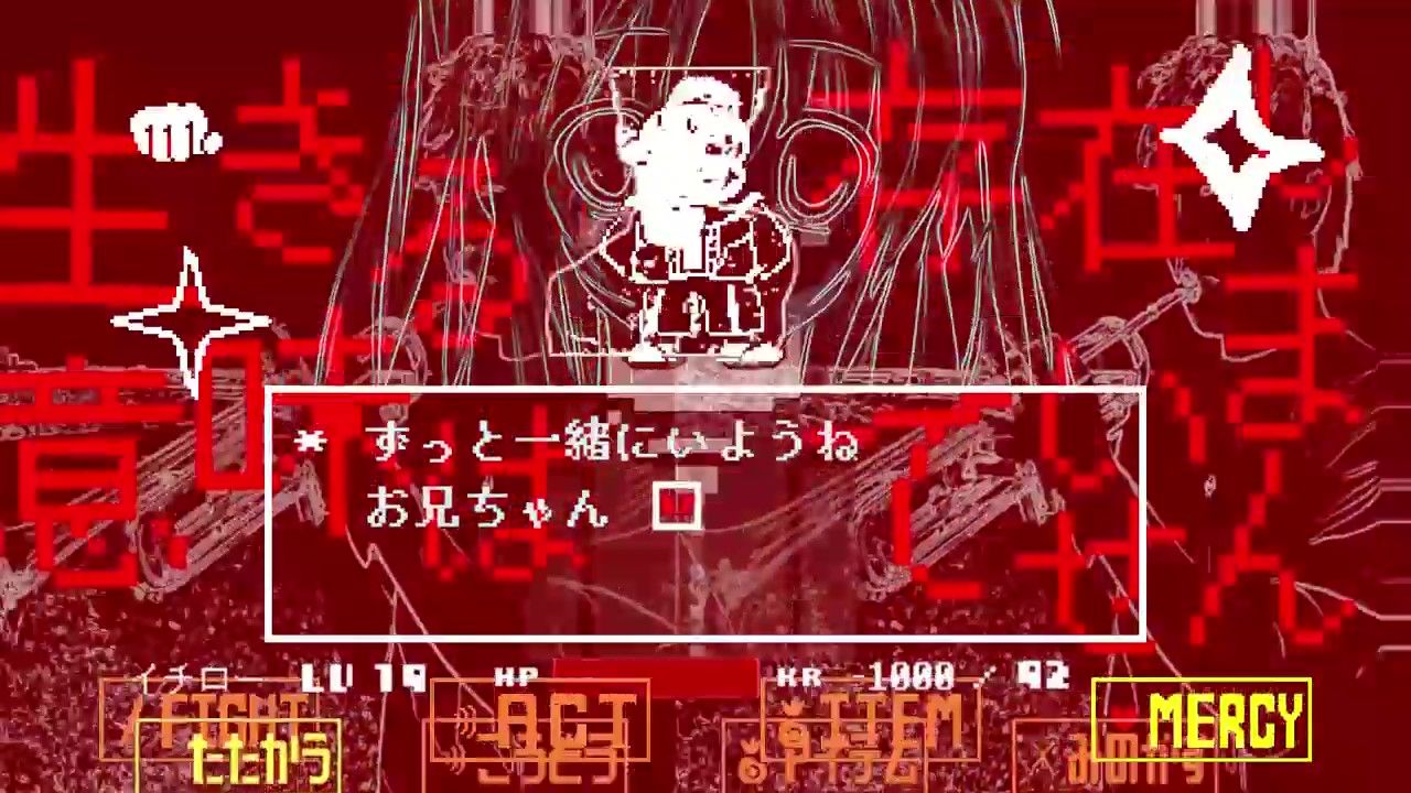 MIXのキャプチャ