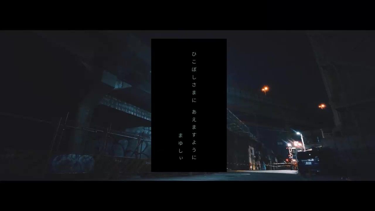MIXのキャプチャ