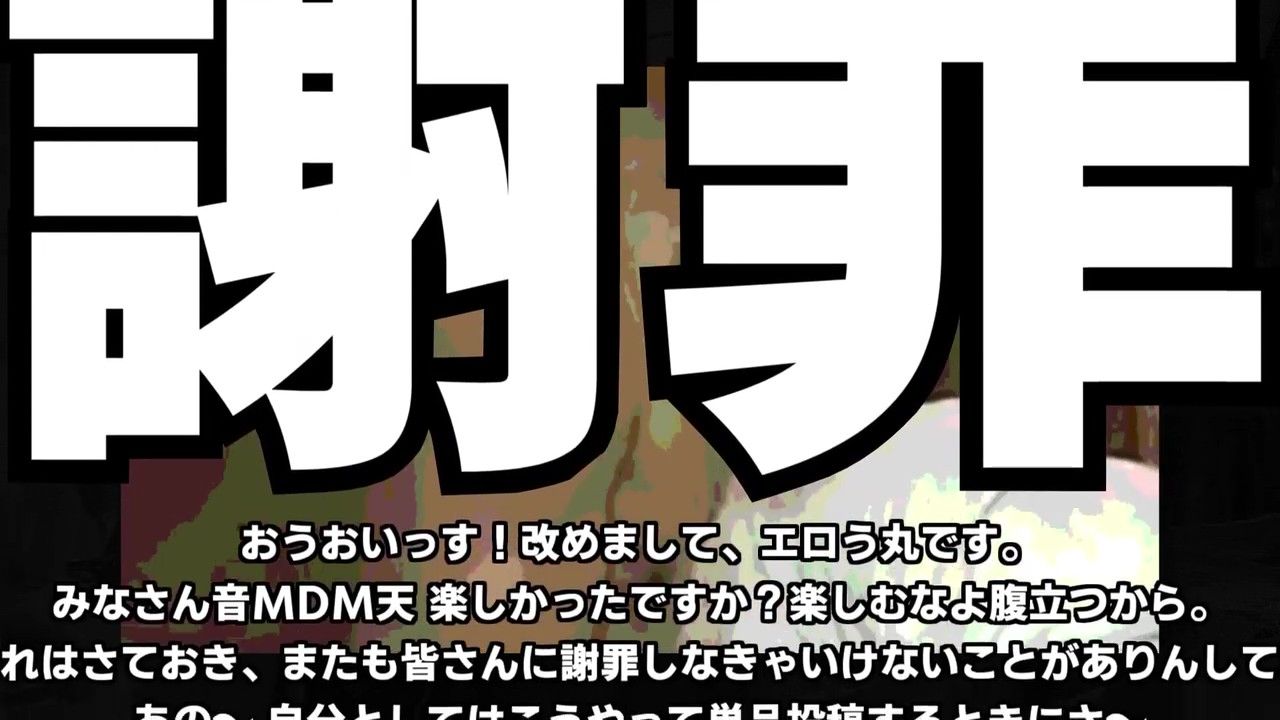 MIXのキャプチャ