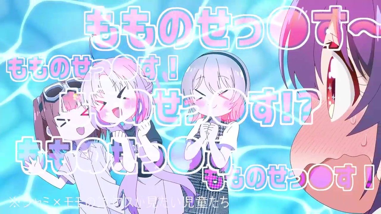MIXのキャプチャ